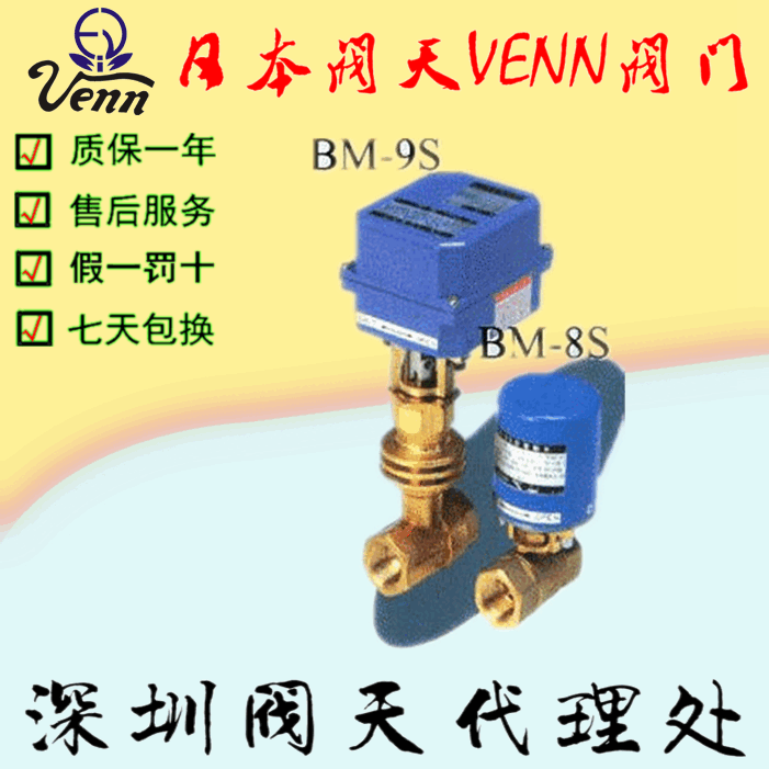 ձy졾VENNBM-8SBM-9S늄y