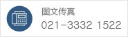 DĂ棺0755-29559535
